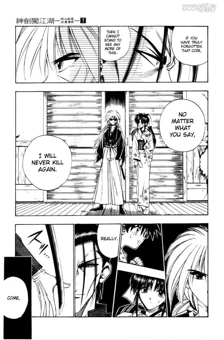 Rurouni Kenshin Chapter 52 12